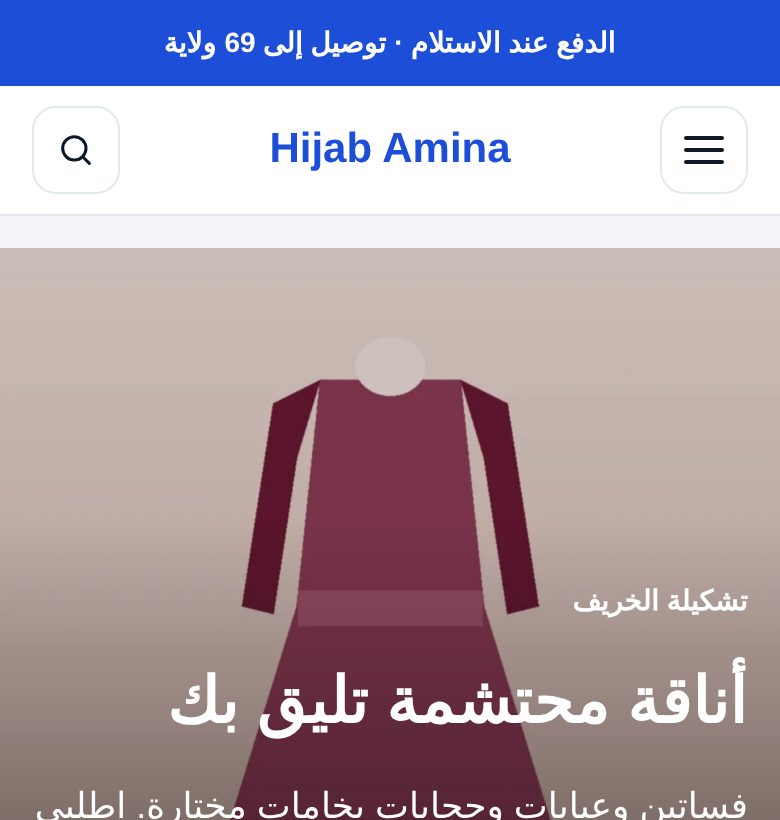 قالب السوق